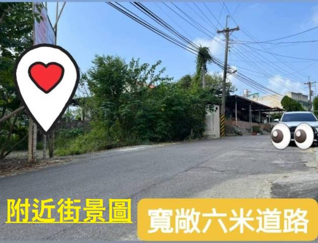 台中建地-2