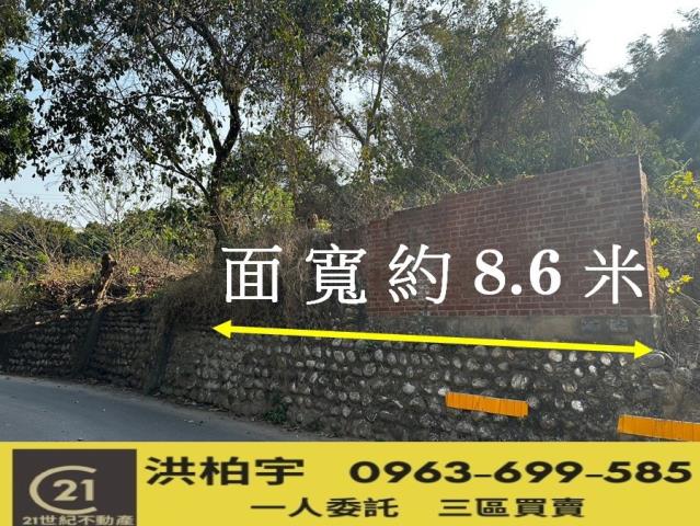 彰化建地-0