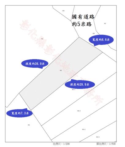 彰化建地-1