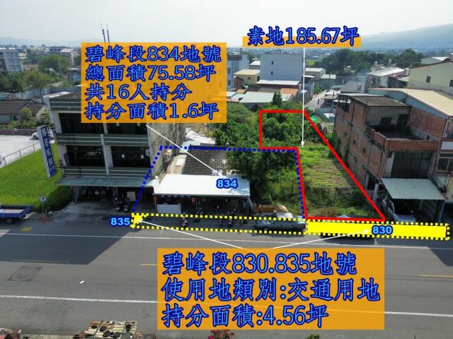 草屯建地-4