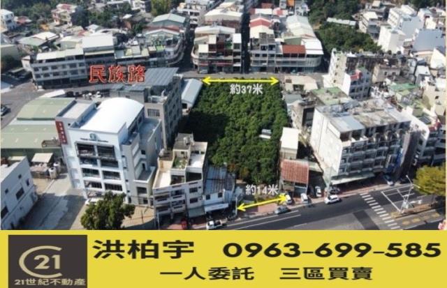 彰化芬園建地-0
