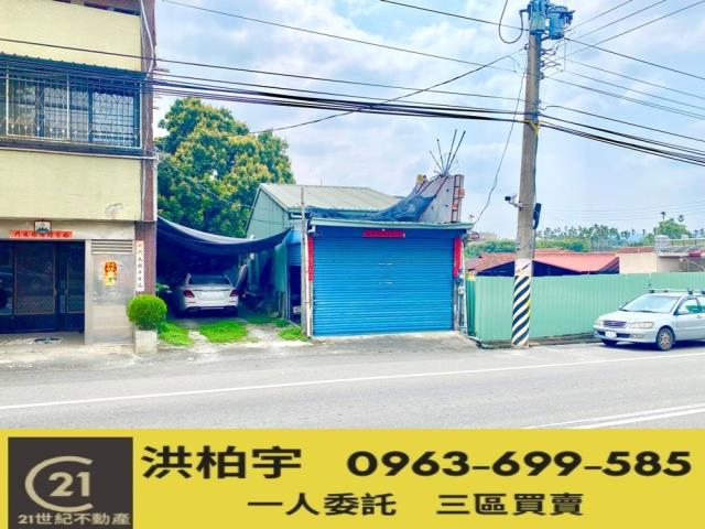 名間建地-0