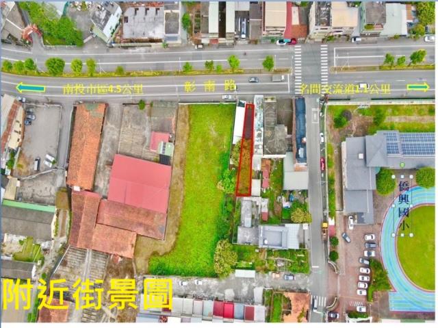 名間建地-2