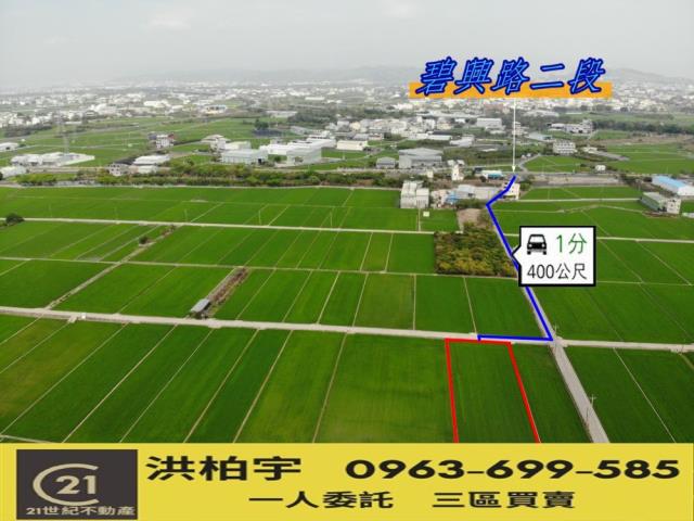 南投農地-0